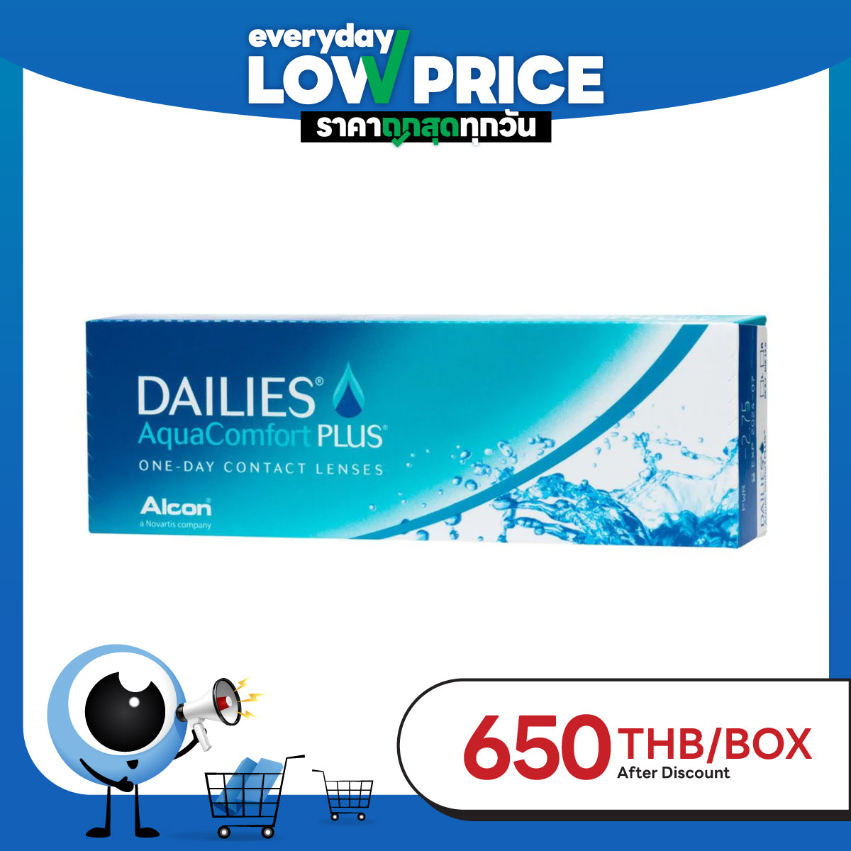 Dailies AquaComfort Plus