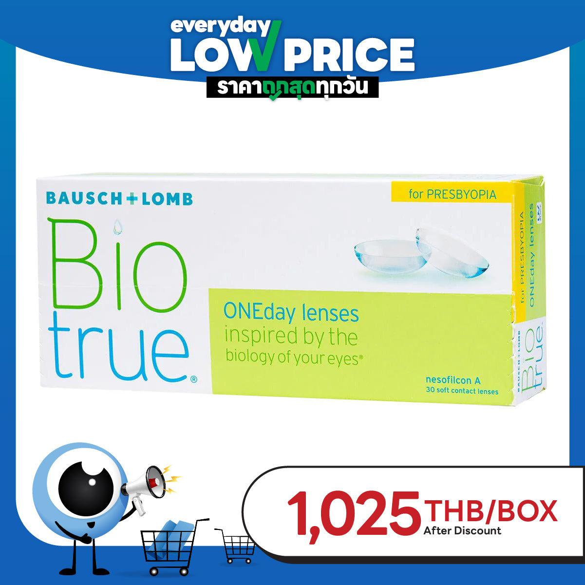 Biotrue ONEday Presbyopia