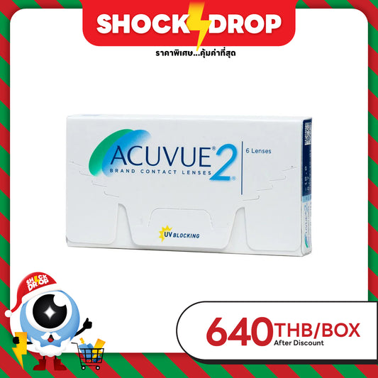 Acuvue 2