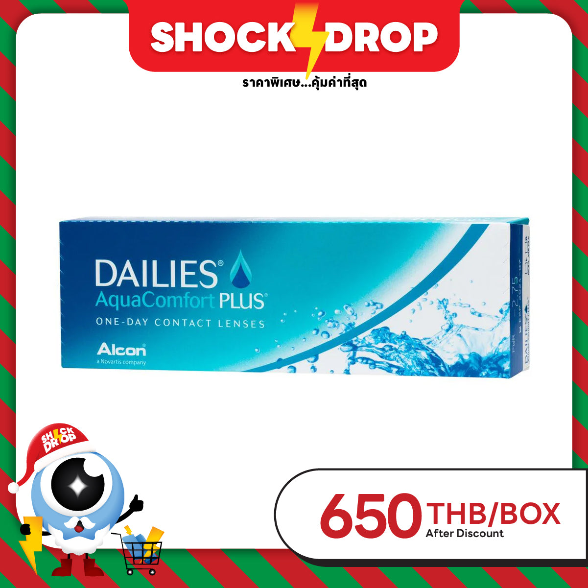 Dailies AquaComfort Plus