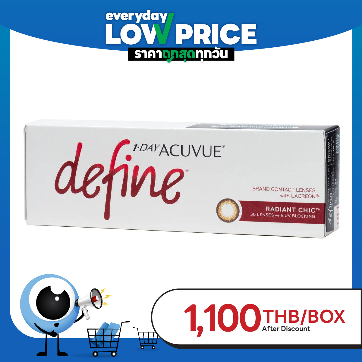 1-Day Acuvue Define Radiant Chic