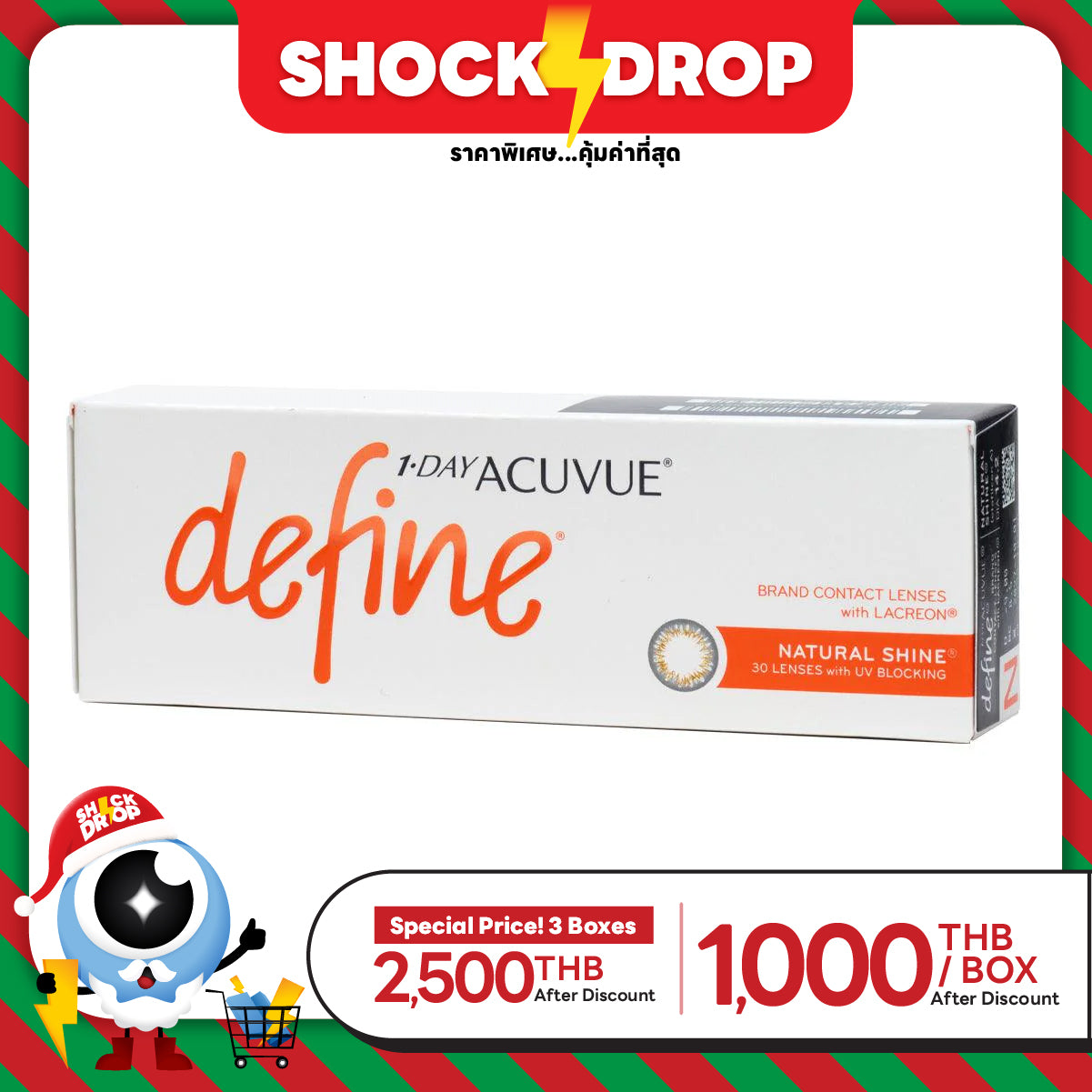 1-Day Acuvue Define Natural Shine