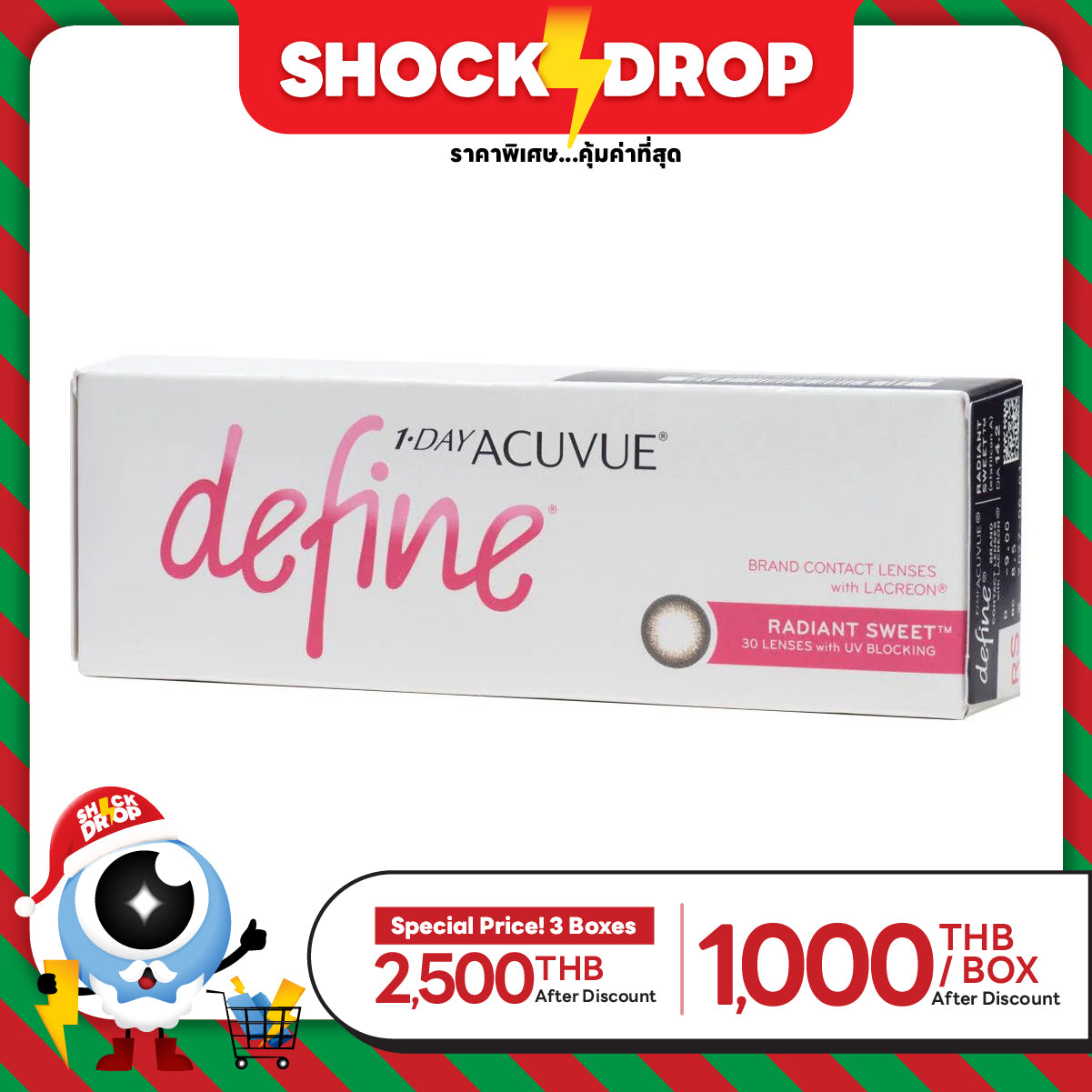 1-Day Acuvue Define Radiant Sweet