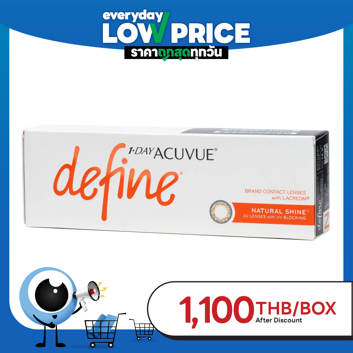 1-Day Acuvue Define Natural Shine