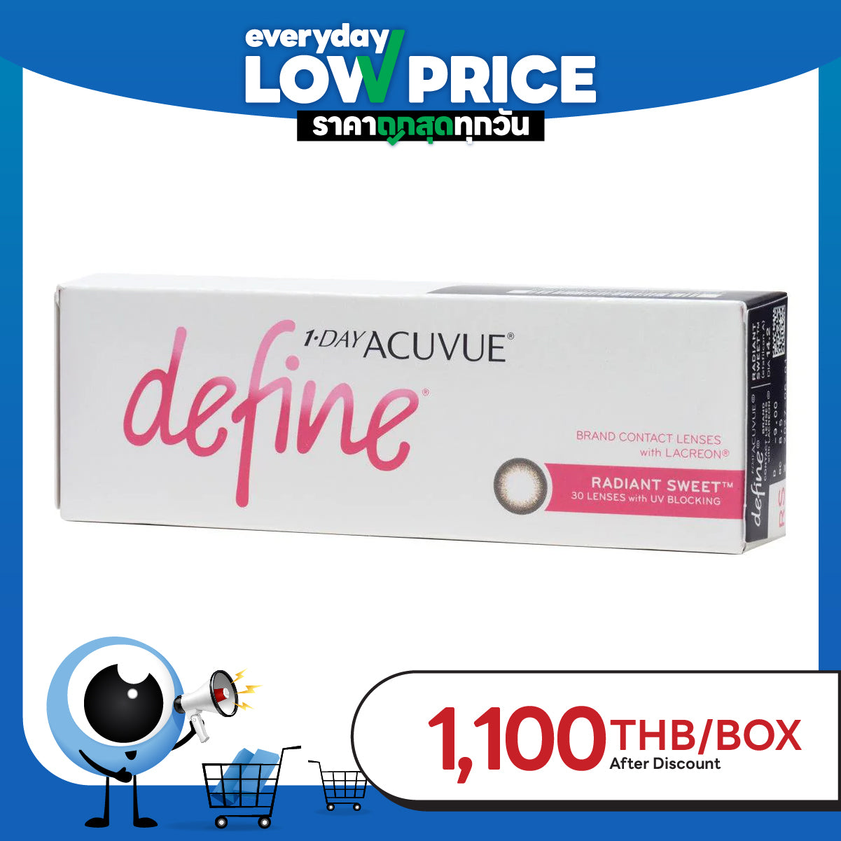 1-Day Acuvue Define Radiant Sweet