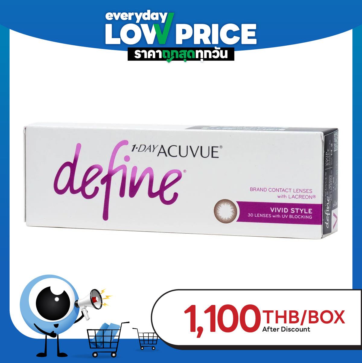 1-Day Acuvue Define Vivid Style