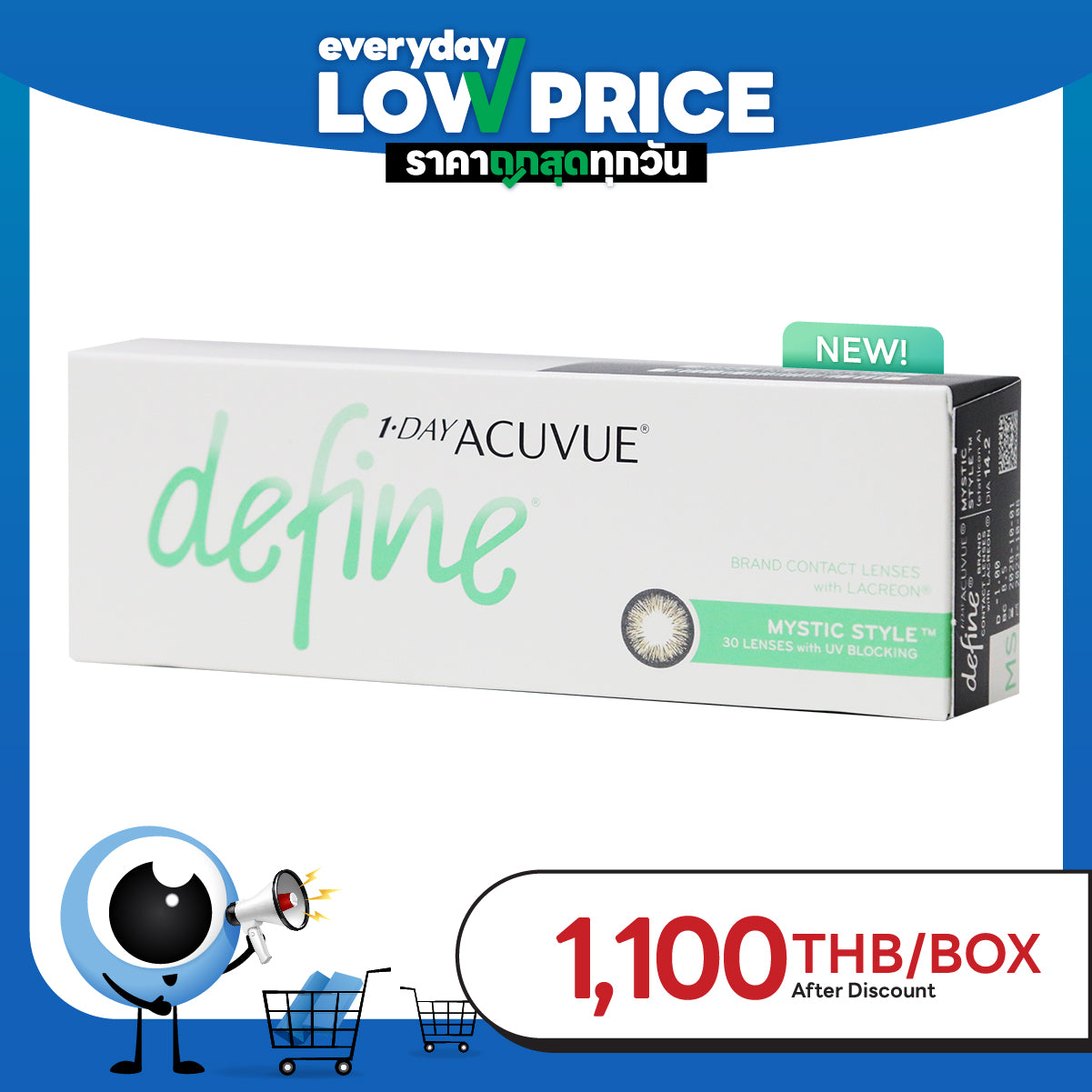 <tc>1-Day Acuvue Define Mystic Style</tc>