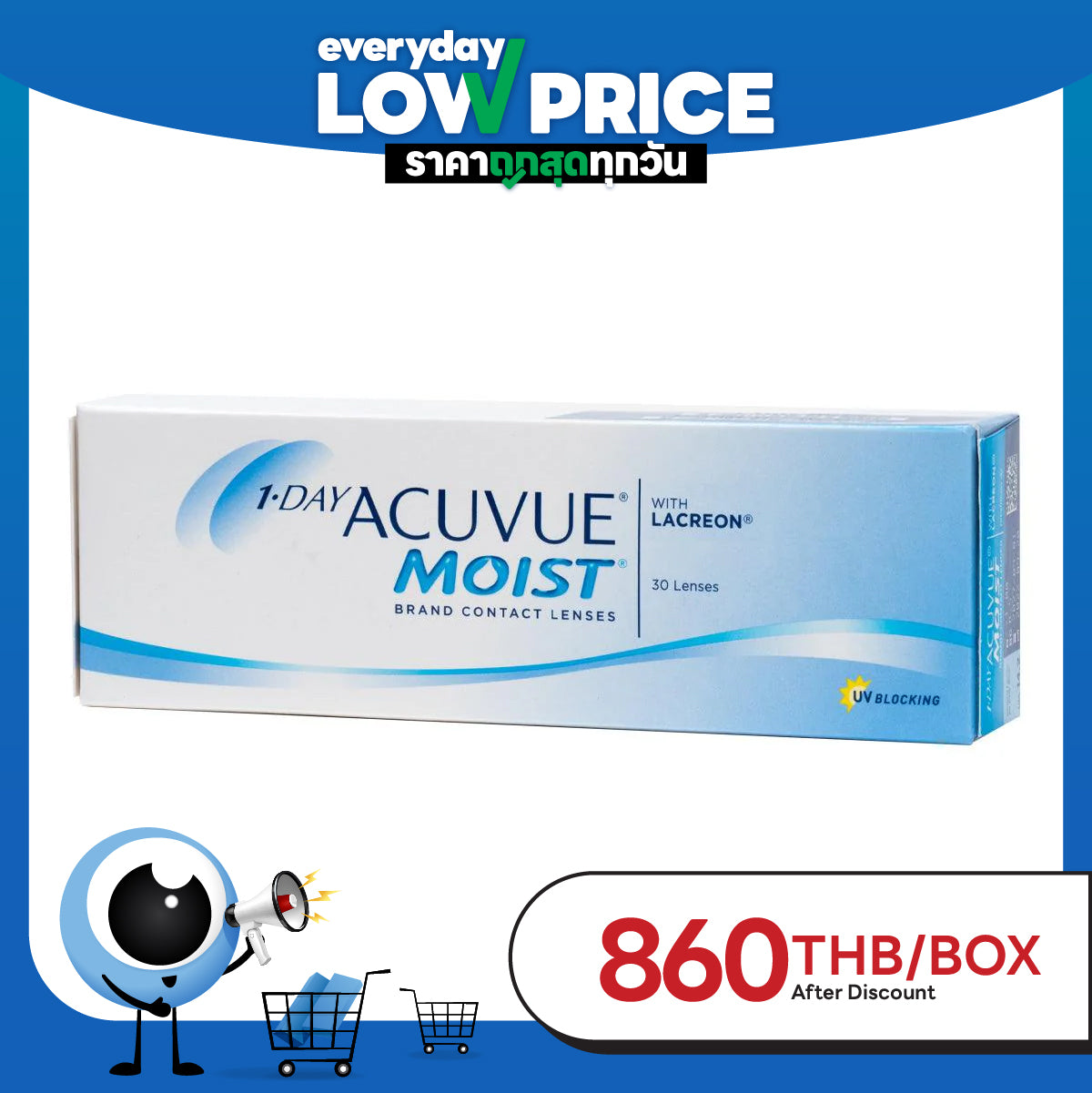 1-Day Acuvue Moist