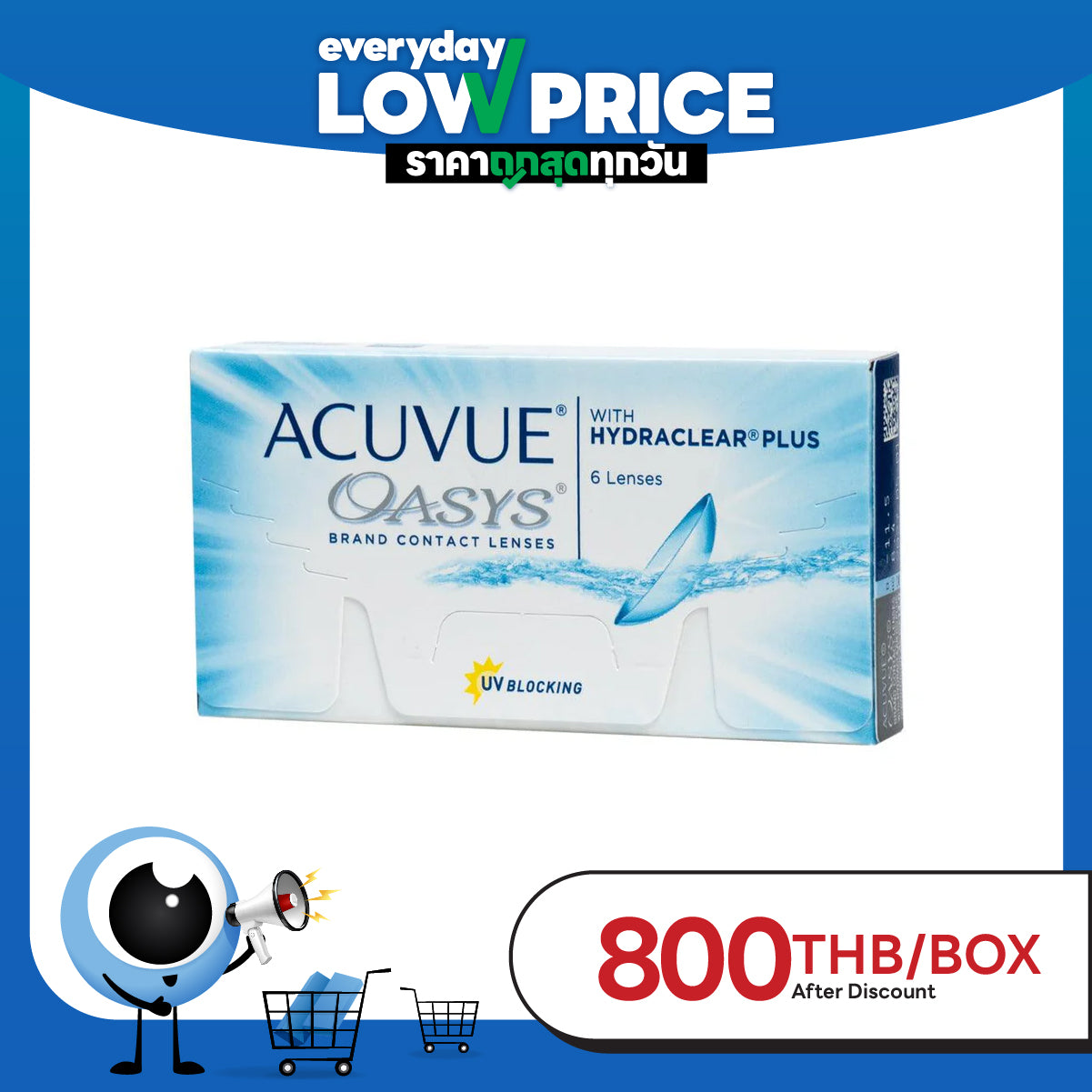 Acuvue Oasys