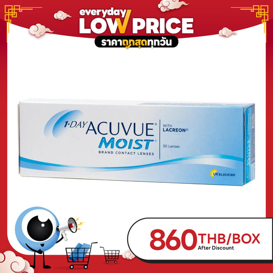 1-Day Acuvue Moist