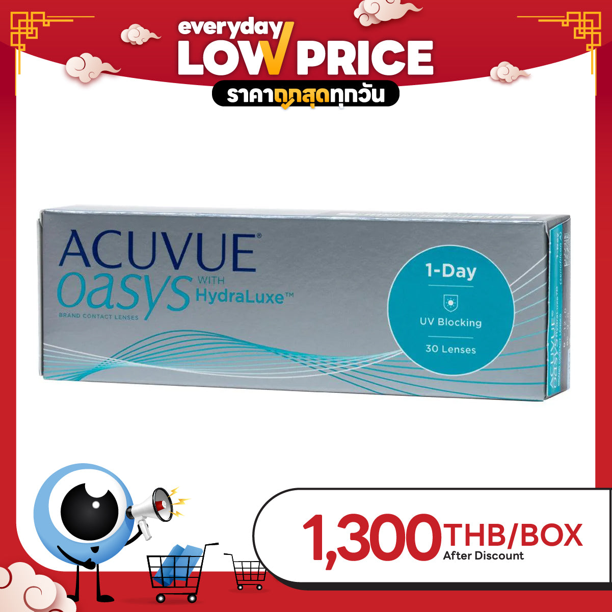 Acuvue Oasys 1-Day