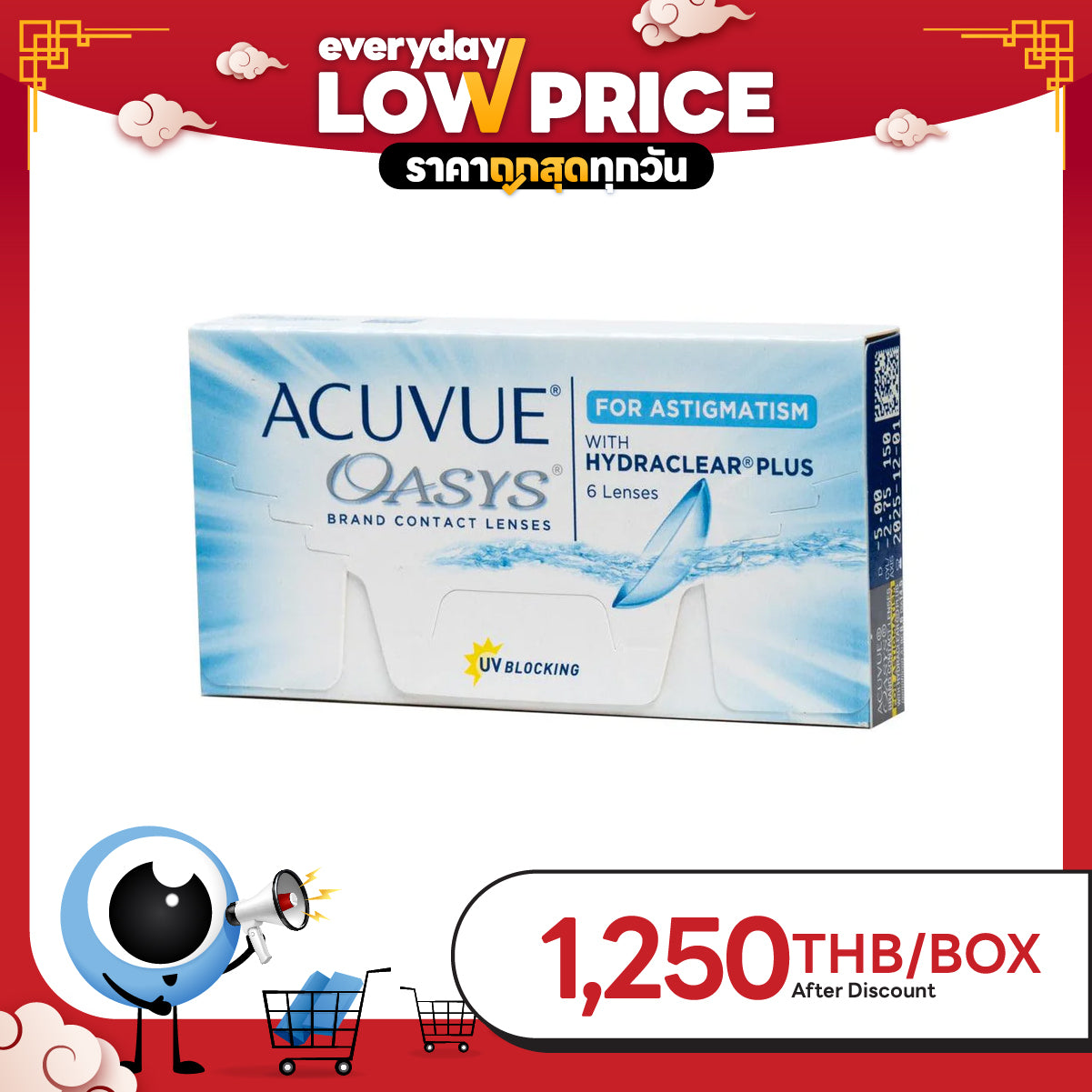 Acuvue Oasys for Astigmatism