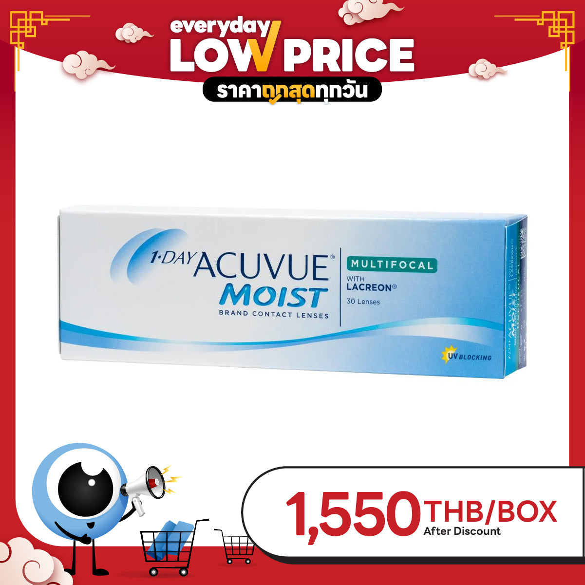 1-Day Acuvue Moist Multifocal