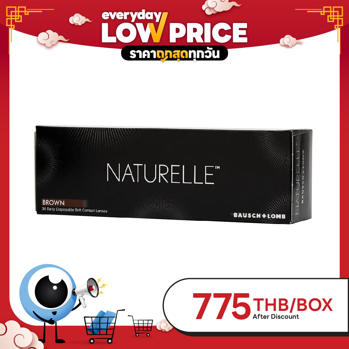 Bausch + Lomb Naturelle Brown