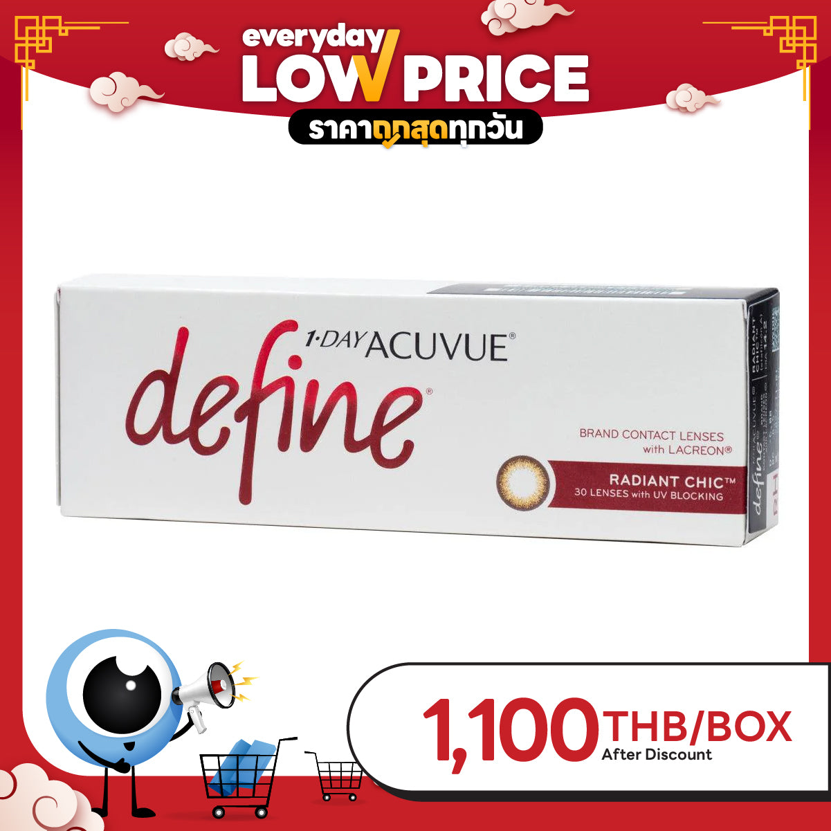 1-Day Acuvue Define Radiant Chic