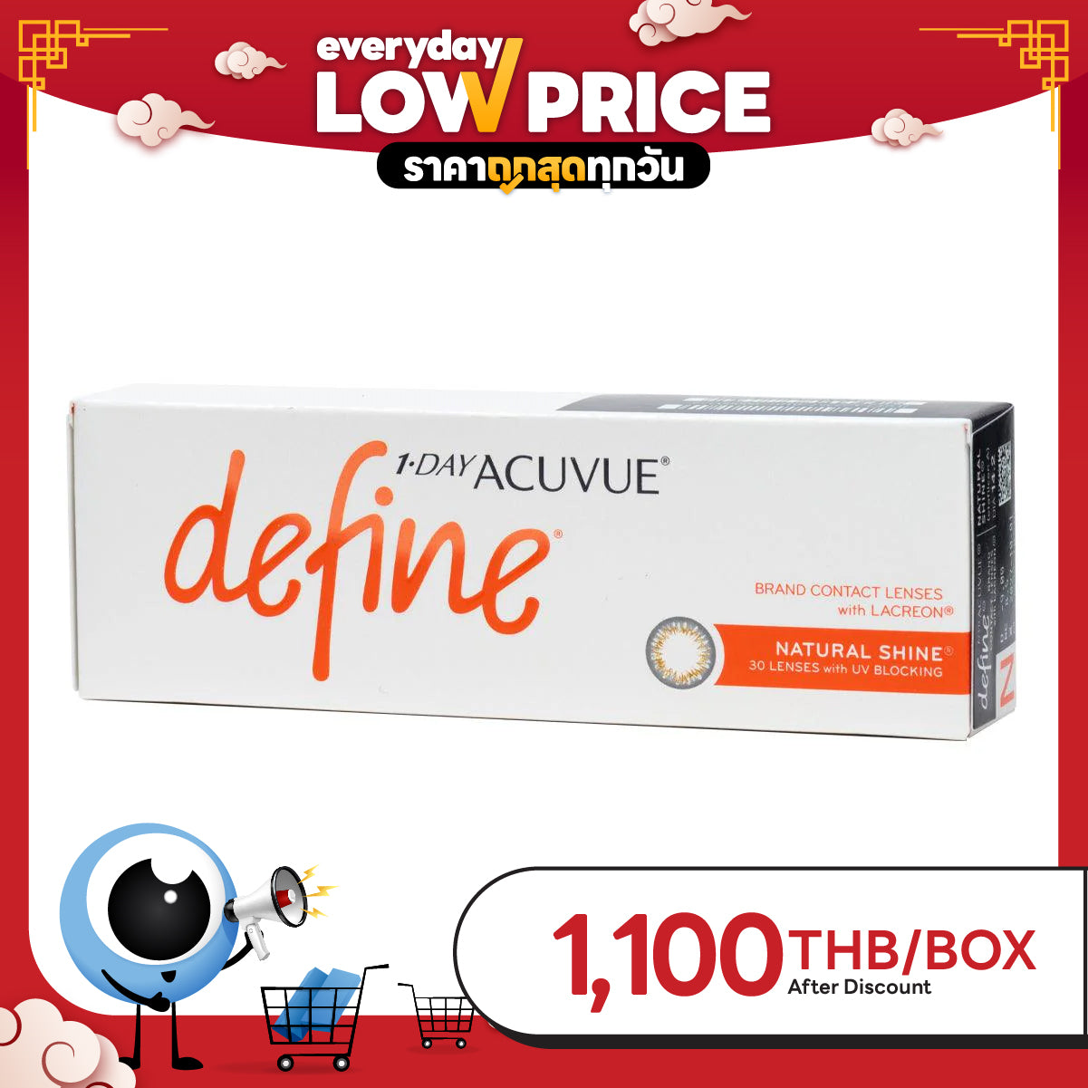 1-Day Acuvue Define Natural Shine