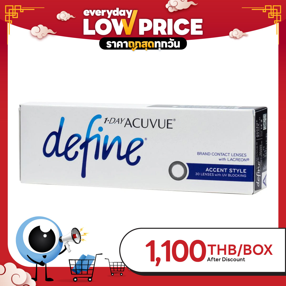 1-Day Acuvue Define Accent Style