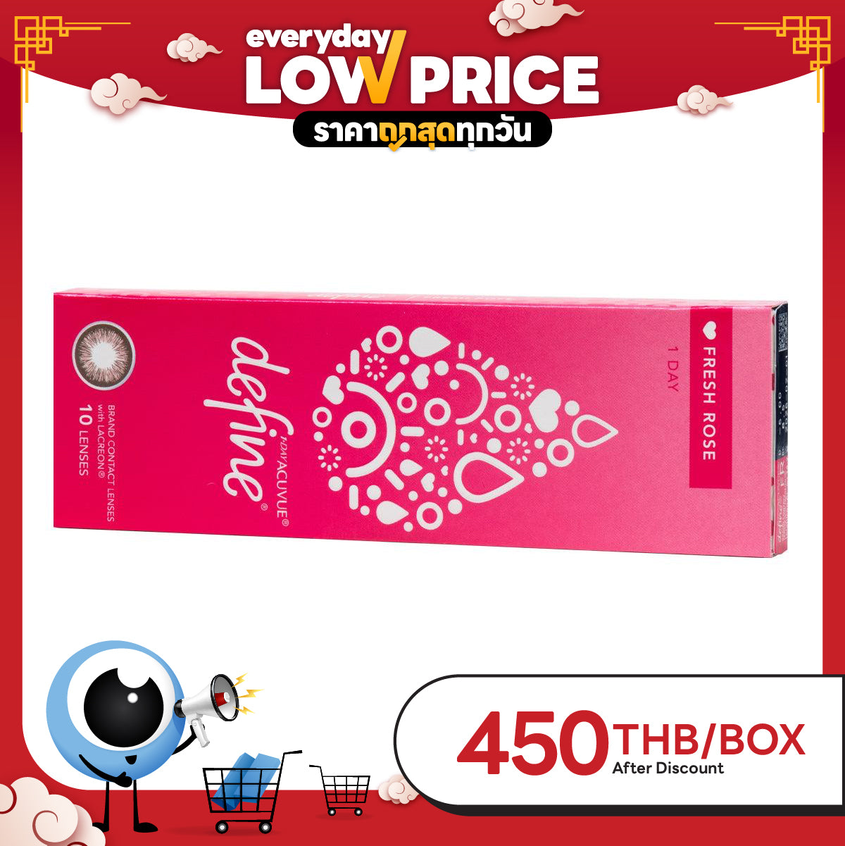 1-Day Acuvue Define Fresh Rose