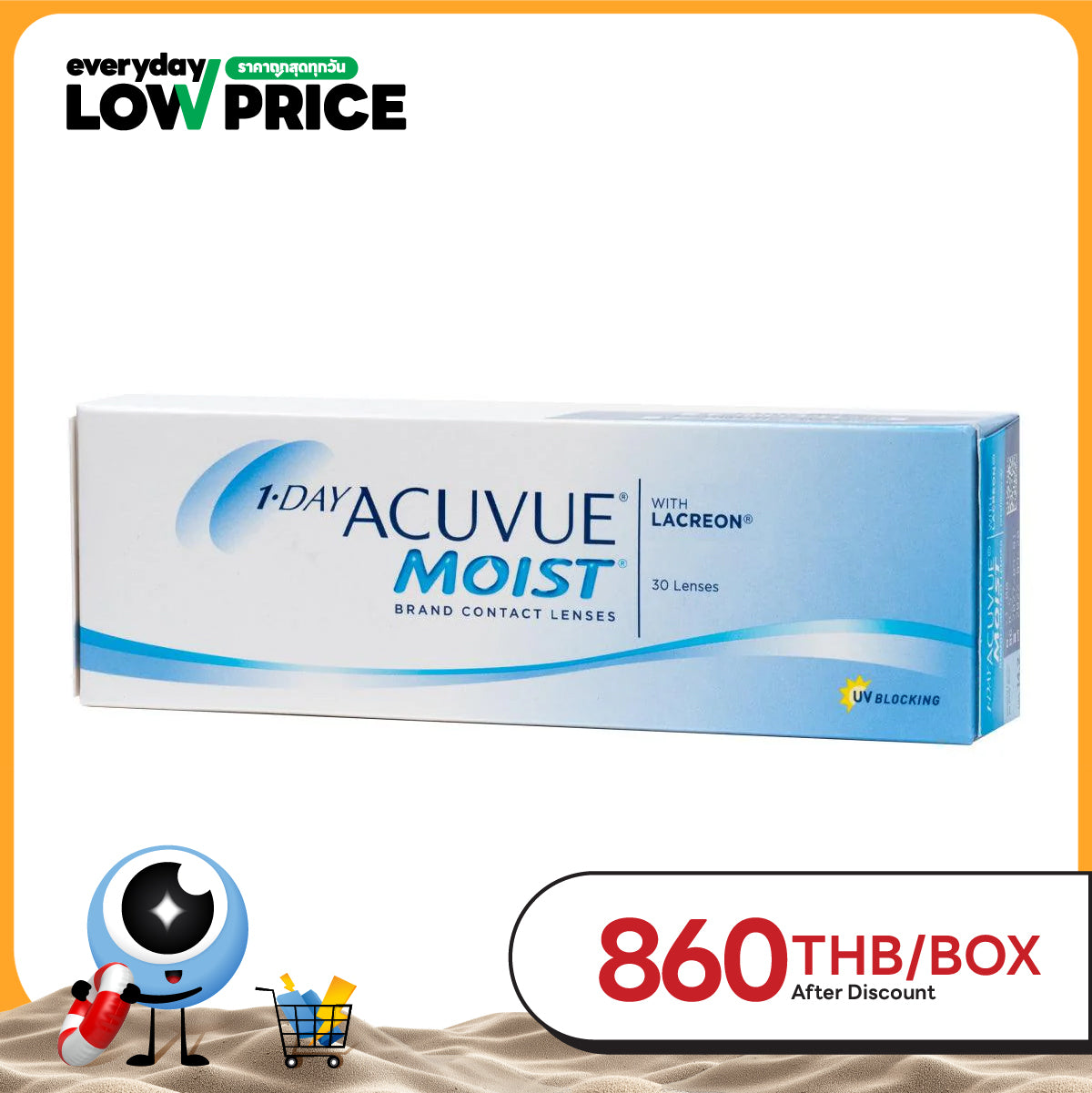 1-Day Acuvue Moist