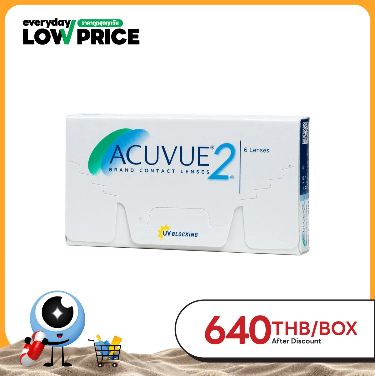 Acuvue 2