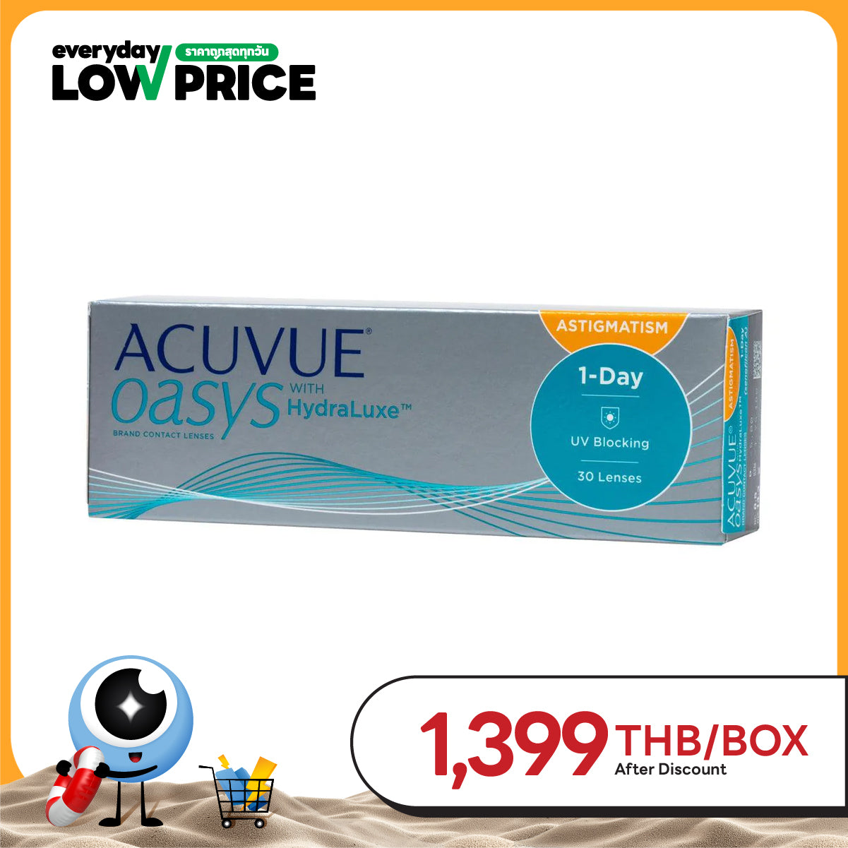 Acuvue Oasys 1-Day for Astigmatism