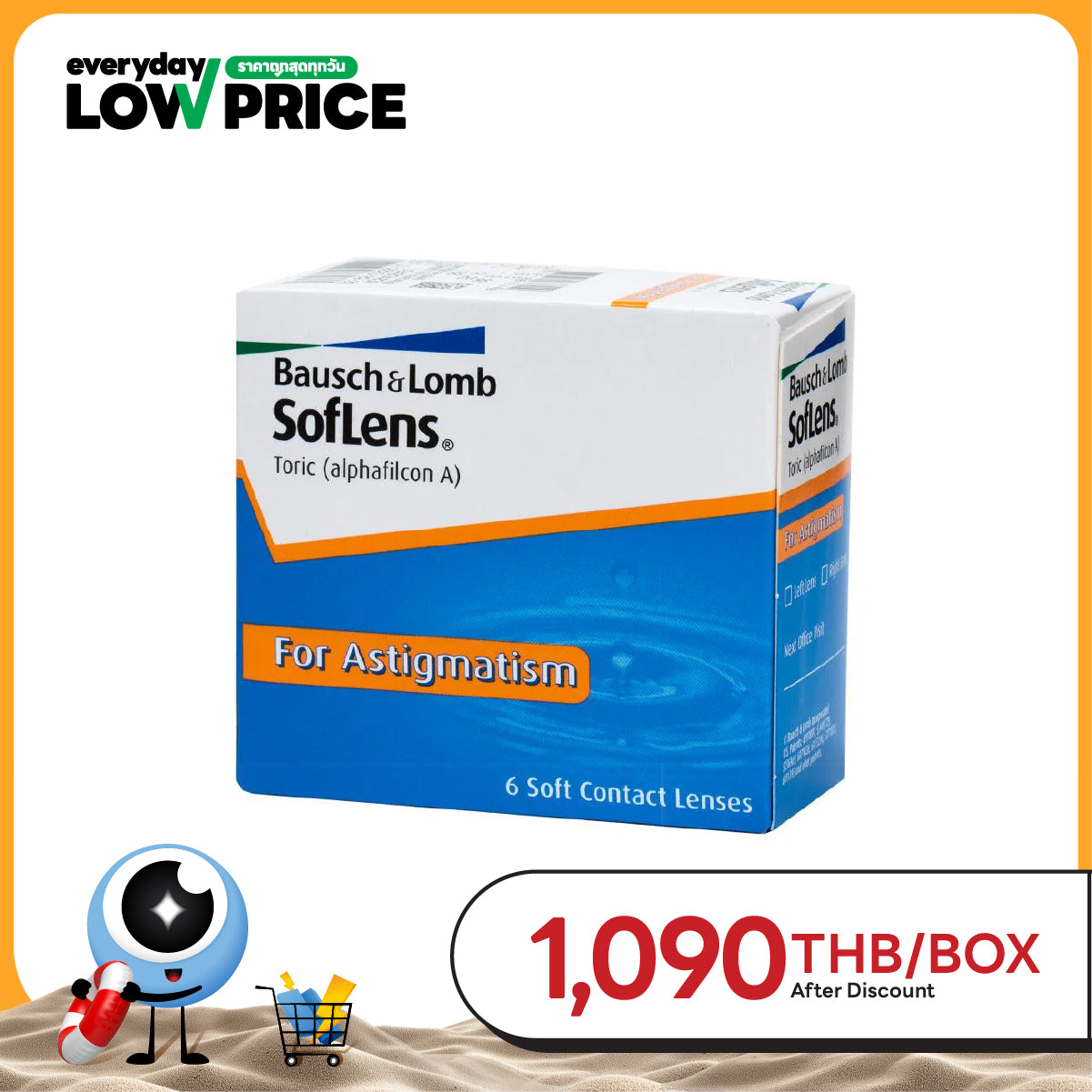 SofLens Toric