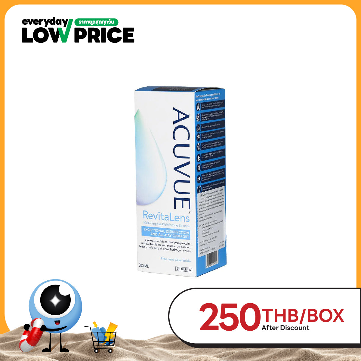 Acuvue RevitaLens 300 มล