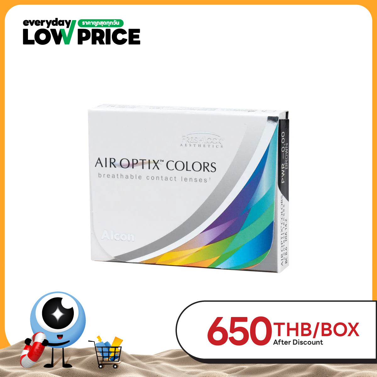 AIR OPTIX Colors Brown