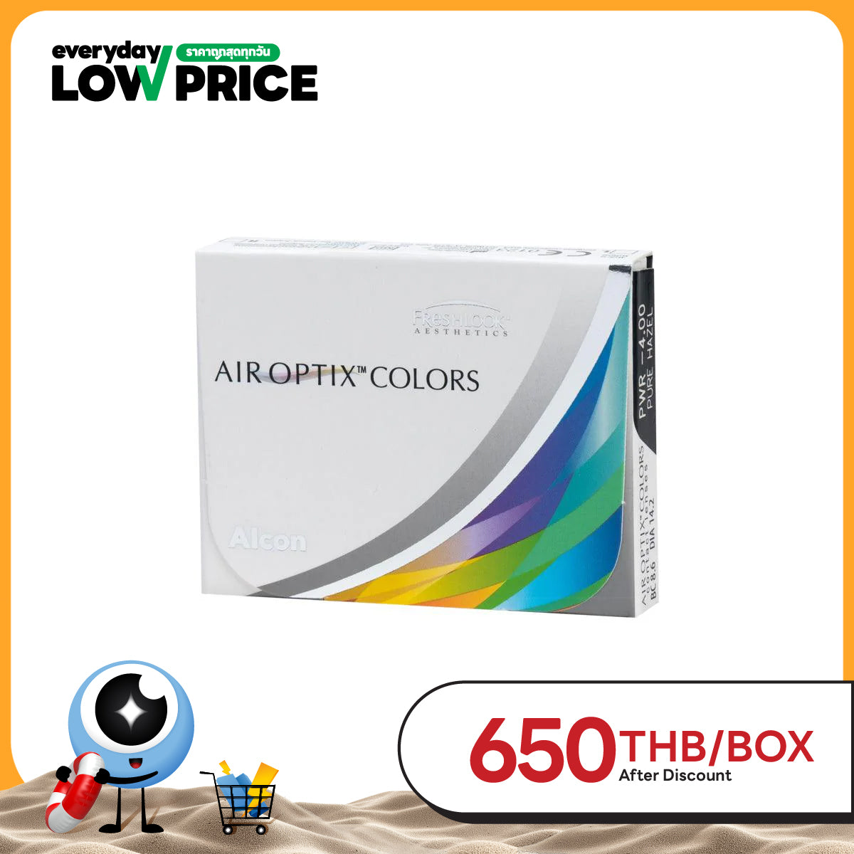 AIR OPTIX Colors Pure Hazel