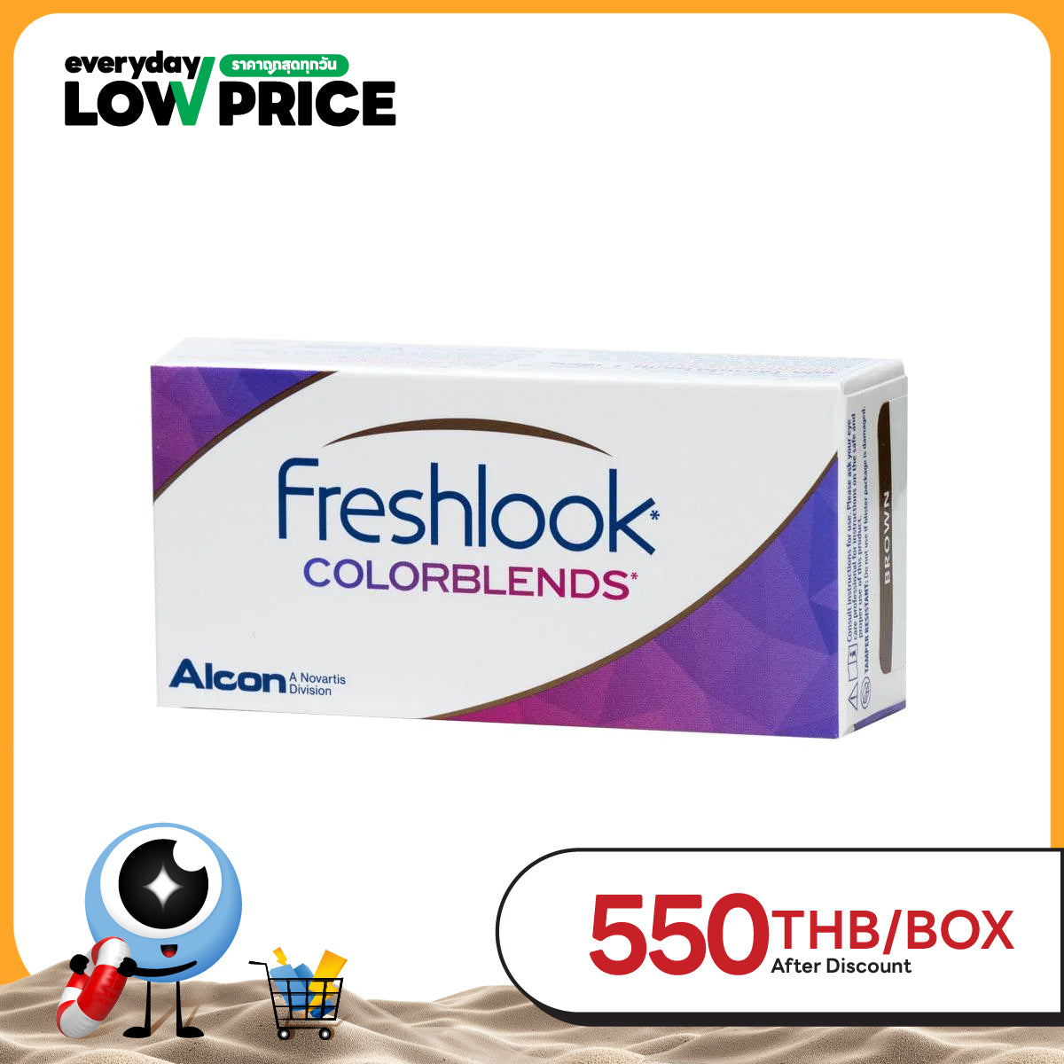 FreshLook Colorblends Brown