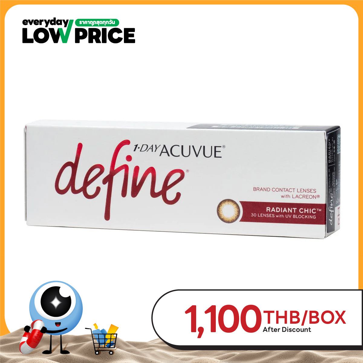 1-Day Acuvue Define Radiant Chic