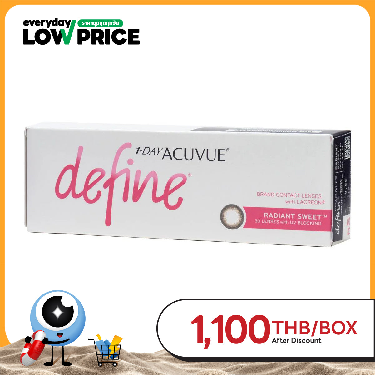 1-Day Acuvue Define Radiant Sweet