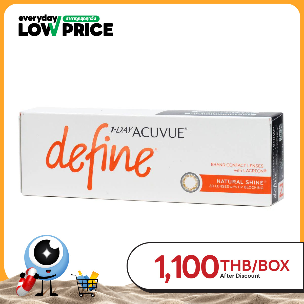 1-Day Acuvue Define Natural Shine