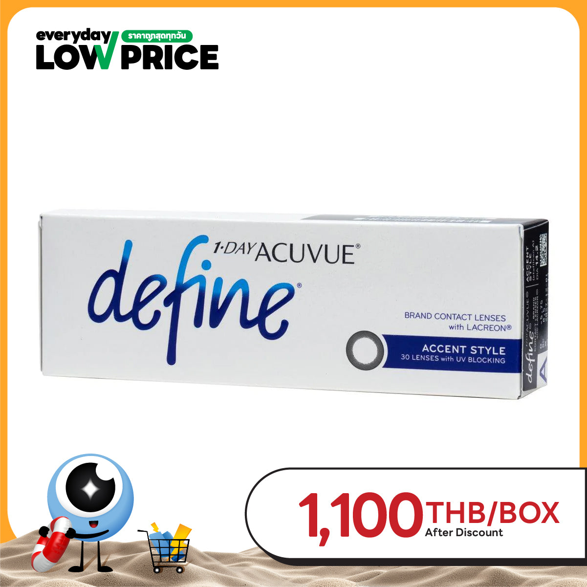 1-Day Acuvue Define Accent Style