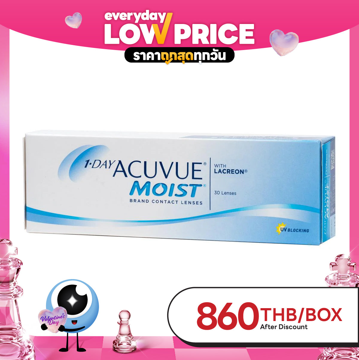 1-Day Acuvue Moist