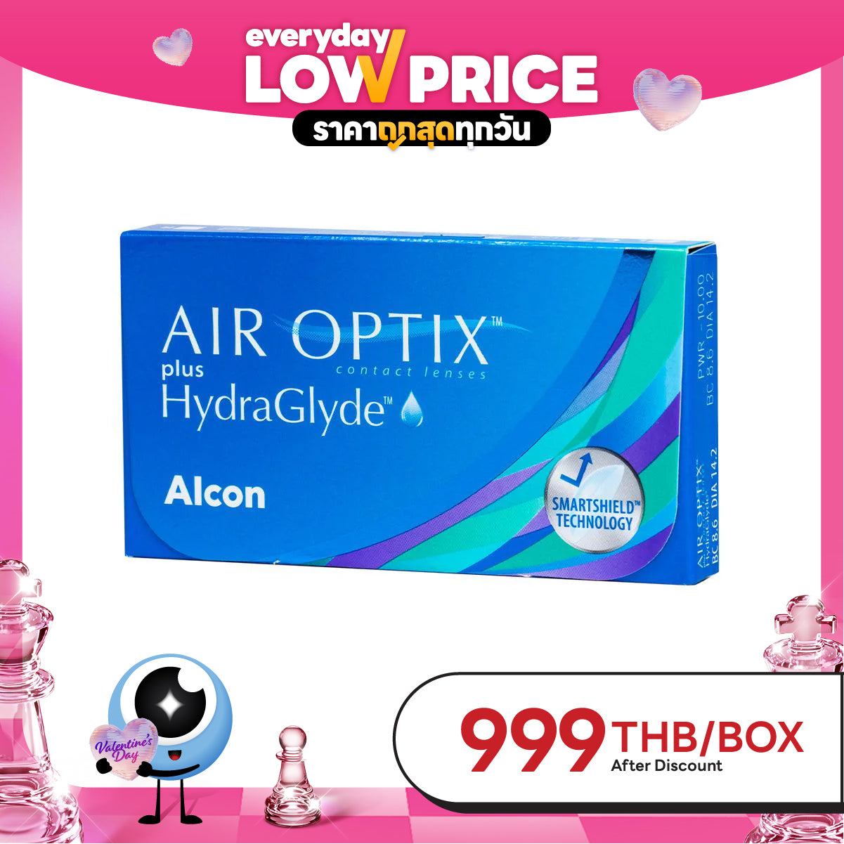 AIR OPTIX Plus Hydraglyde