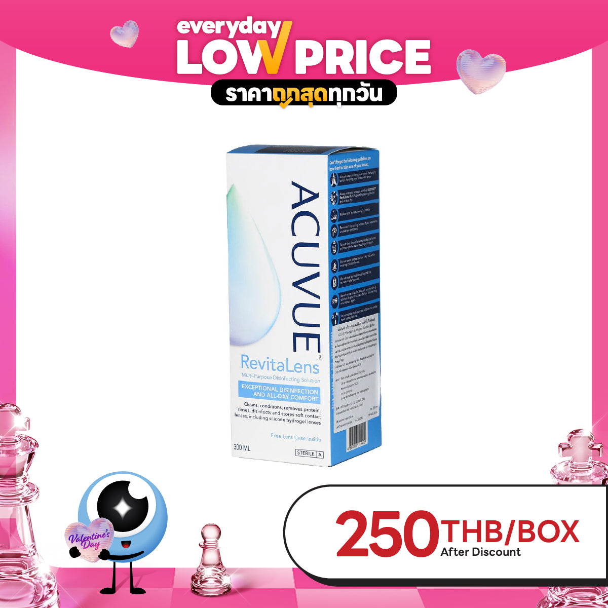 Acuvue RevitaLens 300 ml