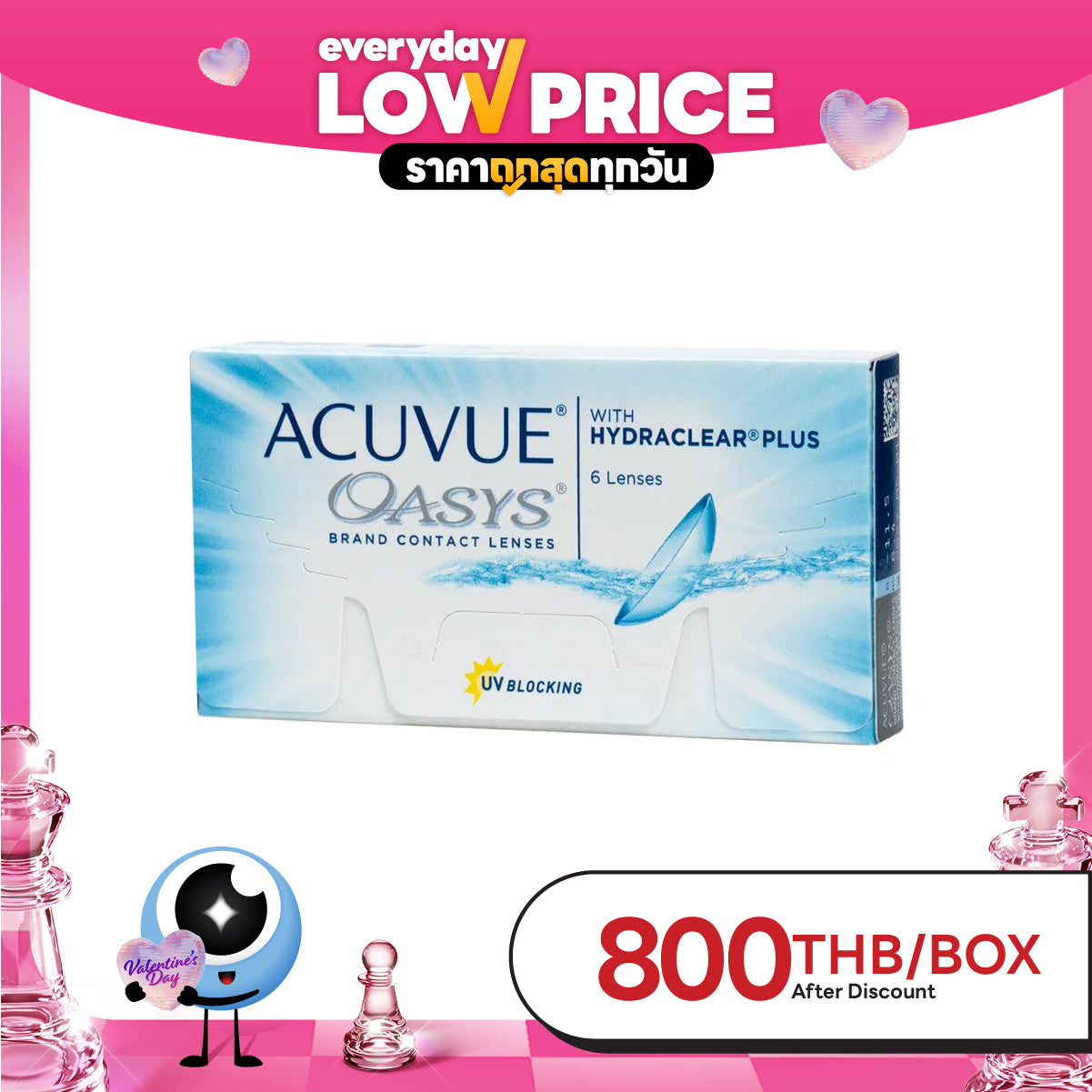 Acuvue Oasys