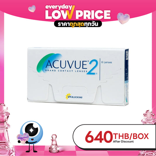 Acuvue 2