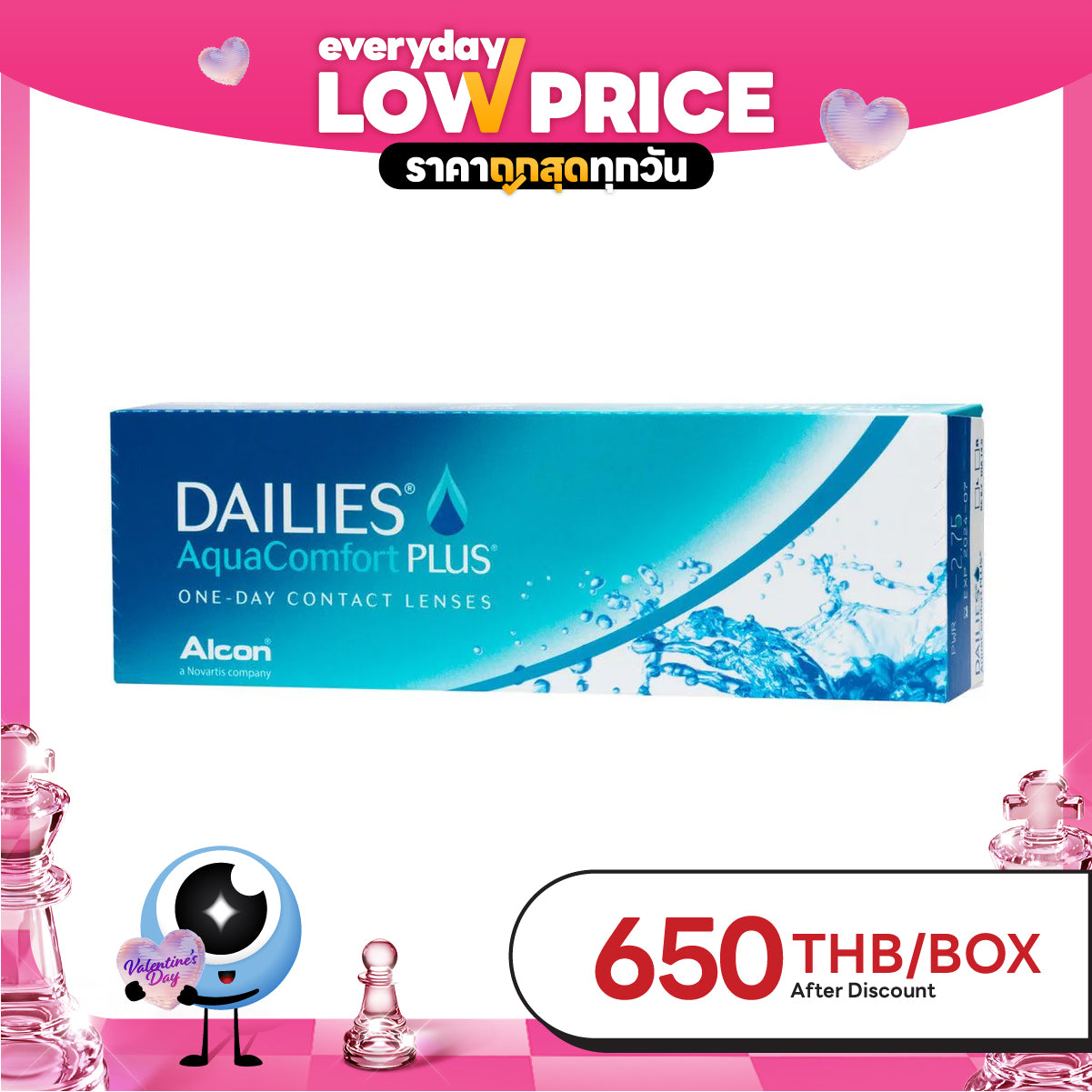 Dailies AquaComfort Plus