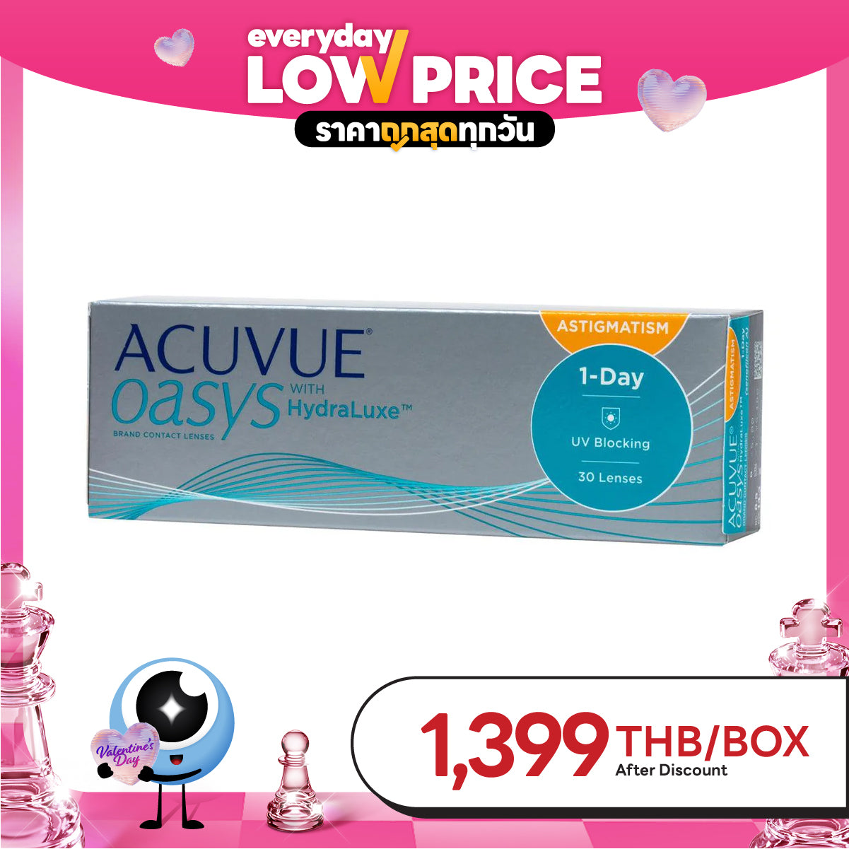 Acuvue Oasys 1-Day for Astigmatism