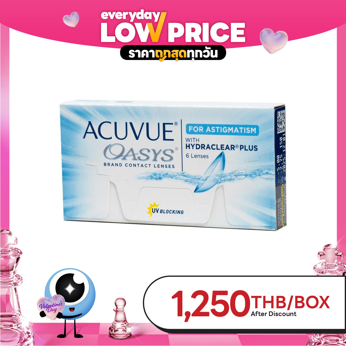 Acuvue Oasys for Astigmatism