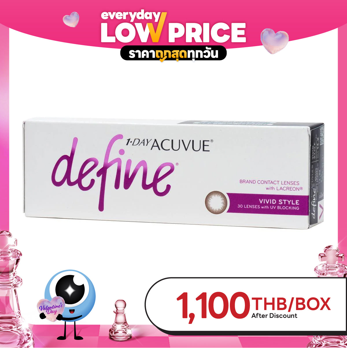 1-Day Acuvue Define Vivid Style