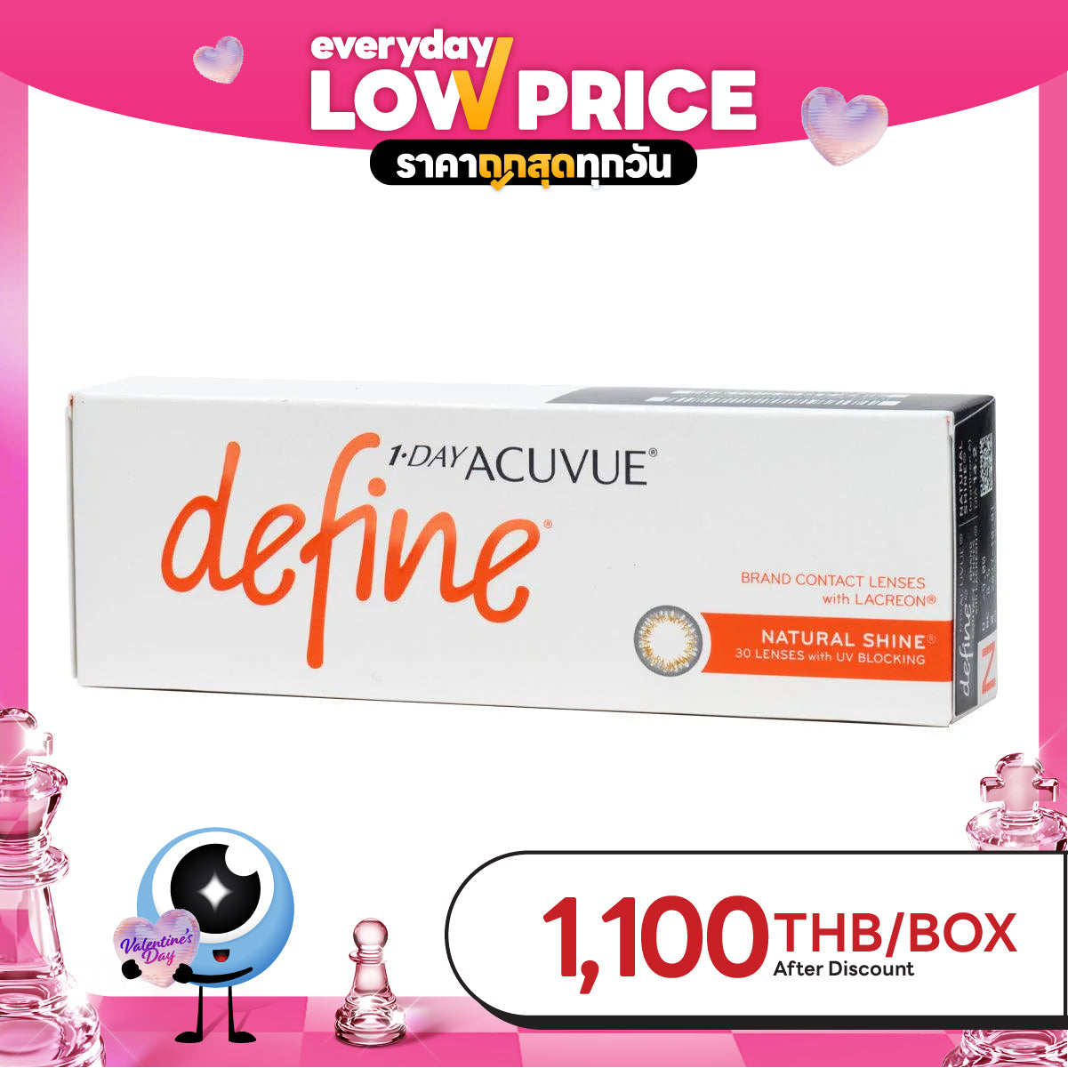 1-Day Acuvue Define Natural Shine